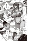 熟メス♀試し読み3ページ