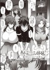 熟メス♀試し読み11ページ