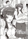 熟メス♀試し読み25ページ