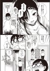 最弱ギャルはイきづらい！試し読み5ページ
