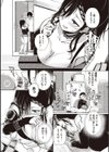 最弱ギャルはイきづらい！試し読み6ページ