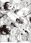 最弱ギャルはイきづらい！試し読み10ページ