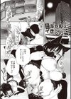 最弱ギャルはイきづらい！試し読み13ページ