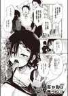 最弱ギャルはイきづらい！試し読み17ページ