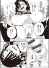 最弱ギャルはイきづらい！試し読み20ページ