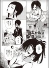 最弱ギャルはイきづらい！試し読み21ページ