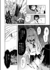 セックスしないと出られない部屋試し読み2ページ