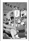 くノ一血風帖試し読み2ページ