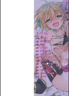 小悪魔天使ちゃん試し読み2ページ