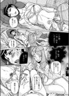 スレイブ・ワン試し読み7ページ