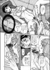 スレイブ・ワン試し読み8ページ