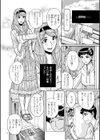 スレイブ・ワン試し読み10ページ