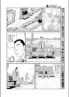 ペットのしつけ試し読み2ページ