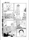 ペットのしつけ試し読み3ページ