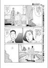 ペットのしつけ試し読み4ページ