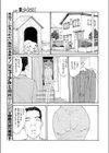 ペットのしつけ試し読み5ページ