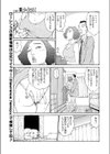 ペットのしつけ試し読み7ページ