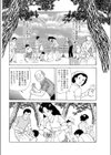 清掃ボランティア試し読み2ページ