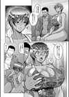 水泳女子の憂鬱試し読み2ページ