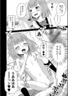 キミとつき合えたなら試し読み4ページ