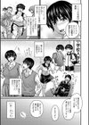 彼女の汗にまみれたい試し読み3ページ