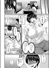 彼女の汗にまみれたい試し読み4ページ