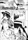 夏の最初から最後まで試し読み1ページ