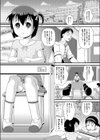 HairTrigger 2019試し読み1ページ