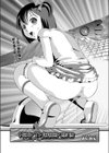 HairTrigger 2019試し読み2ページ