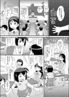HairTrigger 2019試し読み3ページ
