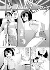 HairTrigger 2019試し読み7ページ