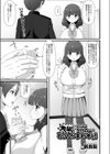 先輩！ところかまわずっ！試し読み1ページ
