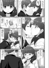 先輩！ところかまわずっ！試し読み5ページ
