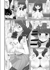 先輩！ところかまわずっ！試し読み8ページ