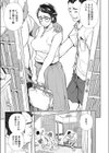 続満点のカラダ試し読み3ページ