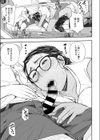 続満点のカラダ試し読み5ページ