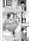 人妻に活ける淫花試し読み2ページ