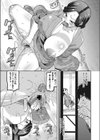 人妻に活ける淫花試し読み3ページ