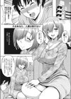 人妻は断れない試し読み1ページ