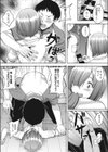 人妻は断れない試し読み4ページ