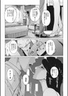 磔試し読み3ページ