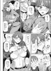 女子アナ残酷TV アナと罠と試し読み4ページ
