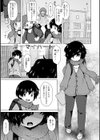 悦楽淫靡テイション試し読み3ページ