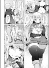 悦楽淫靡テイション試し読み6ページ