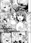 タイムエンペラー時川試し読み1ページ