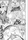 タイムエンペラー時川試し読み7ページ