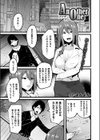 Another one試し読み1ページ