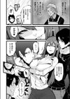 Another one試し読み2ページ