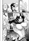 Another one試し読み4ページ