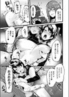 Another one試し読み5ページ